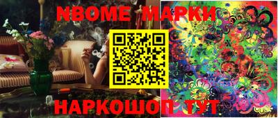 дистиллят марихуана Бийск