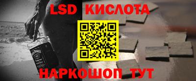 MESCALINE Волжск