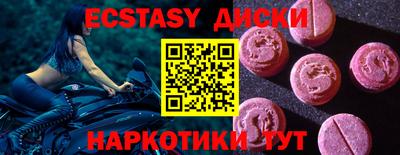 MESCALINE Волжск