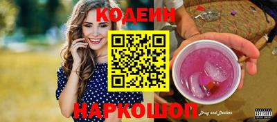 спиды Абинск