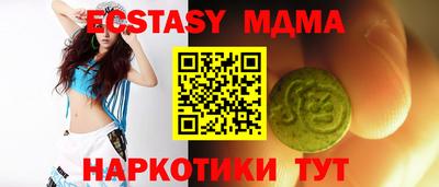 MESCALINE Волжск