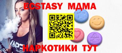 MDMA Волгодонск