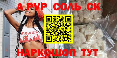 дмт Волжский