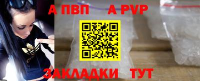 MESCALINE Волжск