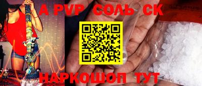 MDMA Волгодонск