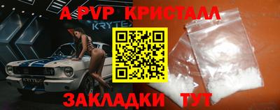 MDMA Волгодонск