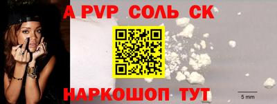 MESCALINE Волжск