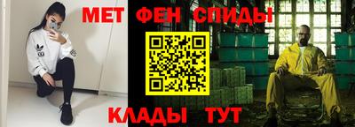 MESCALINE Волжск