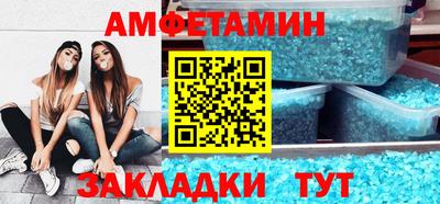MDMA Волгодонск