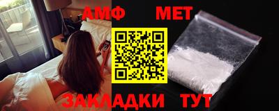 MESCALINE Волжск