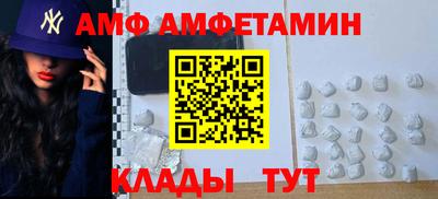 MDMA Волгодонск