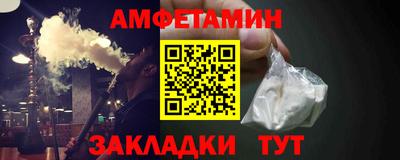 MDMA Волгодонск