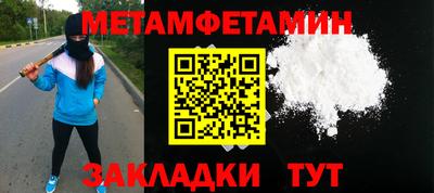 MESCALINE Волжск