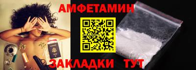 MDMA Волгодонск