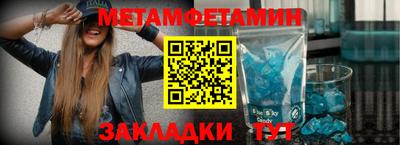 дистиллят марихуана Бийск