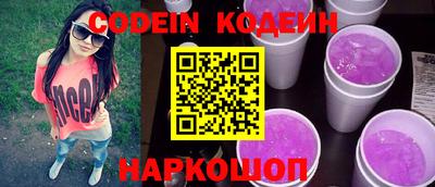 герыч Беслан