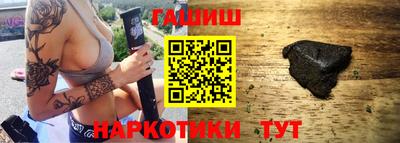 MESCALINE Волжск