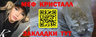 герыч Беслан