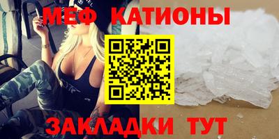 MDMA Волгодонск