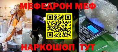 дмт Волжский