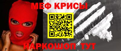 герыч Беслан