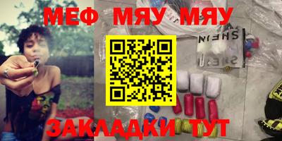 гашик Берёзовский