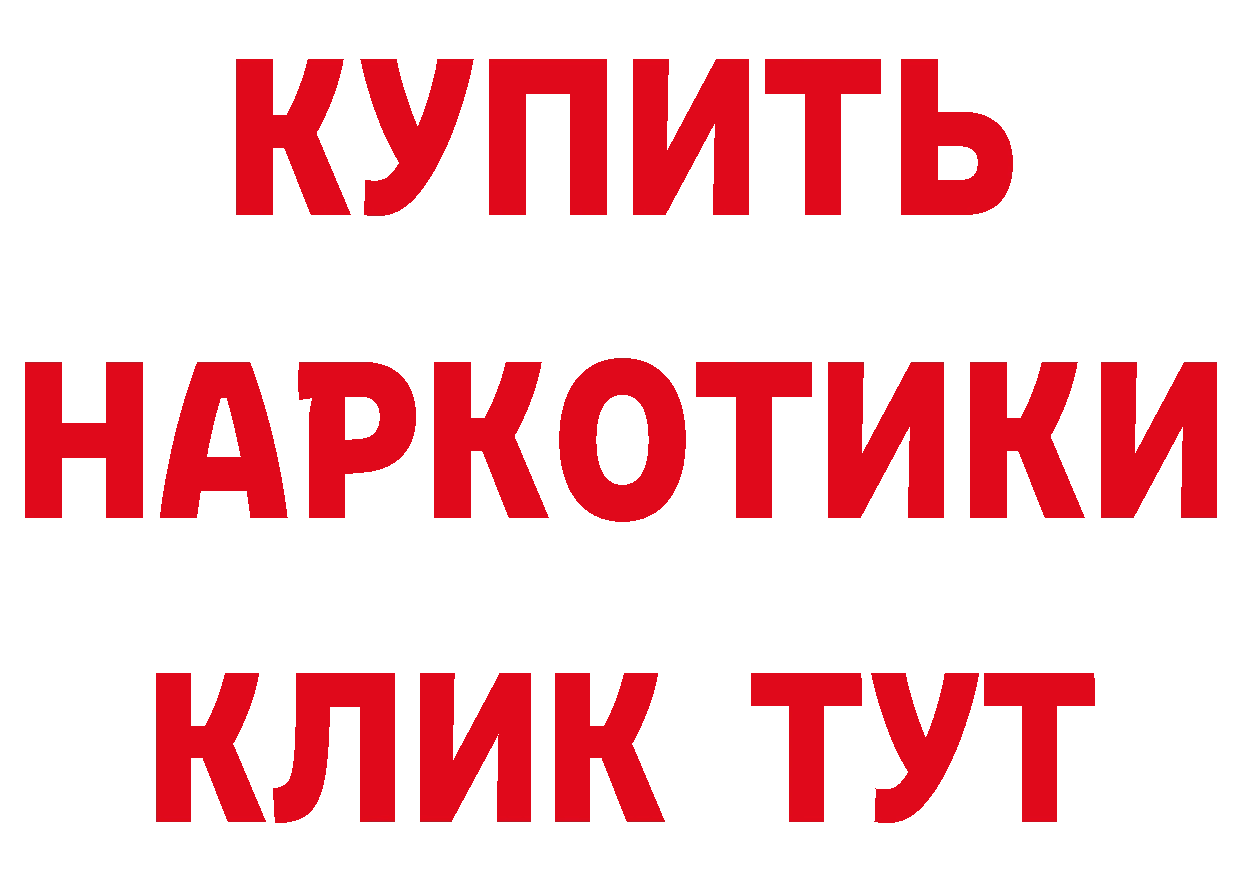 Как найти закладки? нарко площадка формула Горно-Алтайск