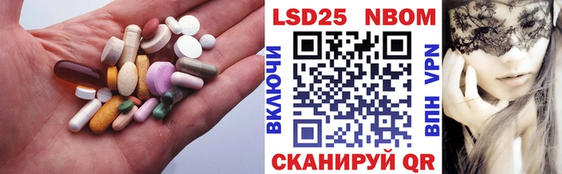 Лсд 25 экстази ecstasy  Горно-Алтайск 