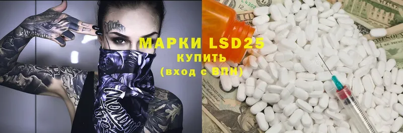 ЛСД экстази ecstasy  наркошоп  shop как зайти  Горно-Алтайск  KRAKEN сайт 