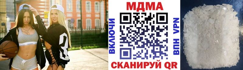 ОМГ ОМГ tor Горно-Алтайск MDMA crystal