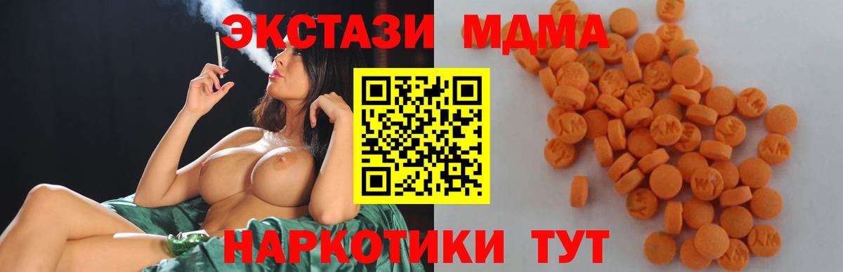 Мефедрон   МАРИХУАНА  Вход с VPN  Конопля  Кокаин  МДМА  ГАШИШ  Горно-Алтайск  АМФЕТАМИН  