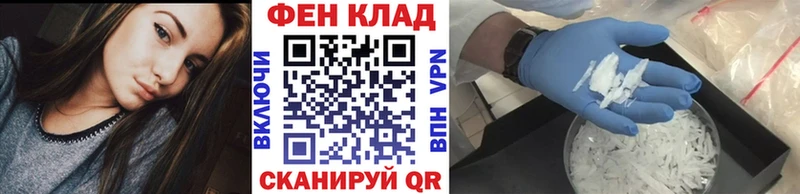 МЕТАМФЕТАМИН мет  кракен ссылки  Горно-Алтайск 