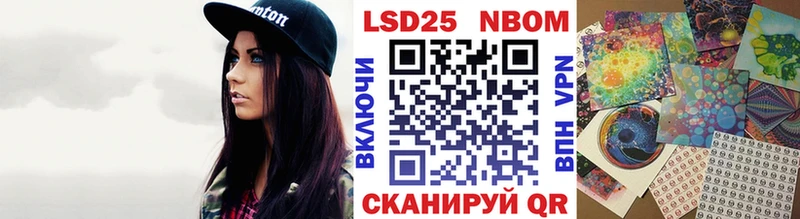 как найти   Горно-Алтайск  Марки N-bome 1,8мг 