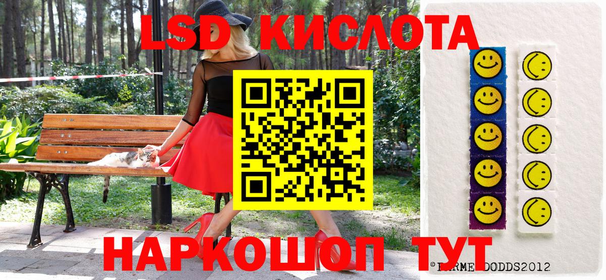 Марки 25I-NBOMe 1,8мг Горно-Алтайск