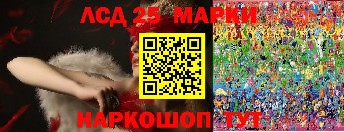 Горно-Алтайск  Марки NBOMe 1500мкг  Марки N-bome  Вход с VPN 