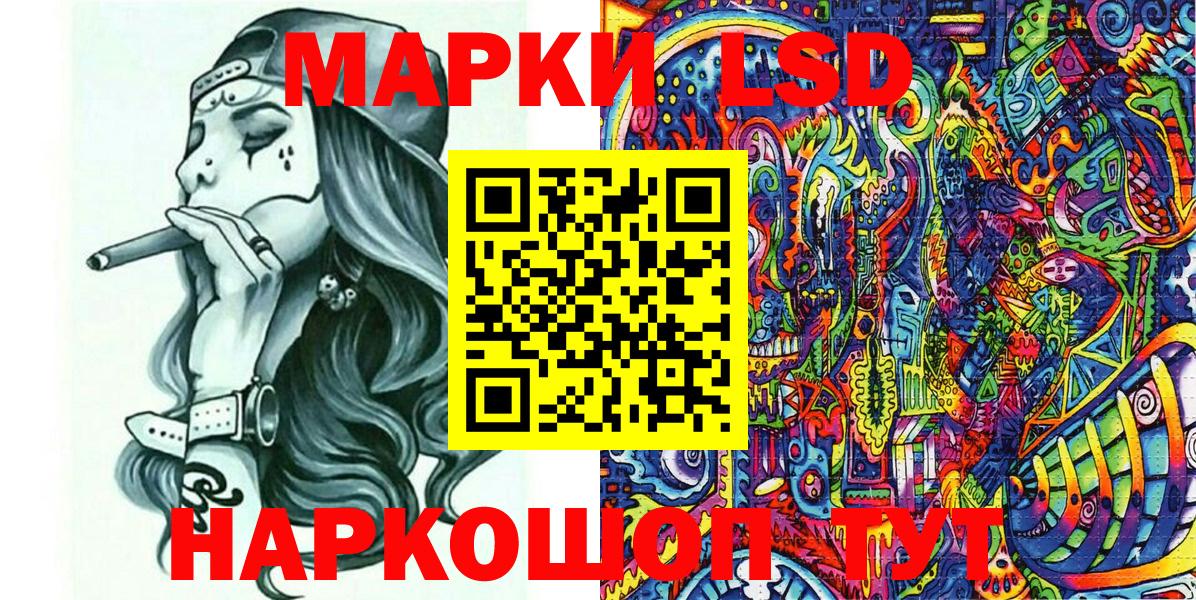 Марки NBOMe 1,5мг Горно-Алтайск