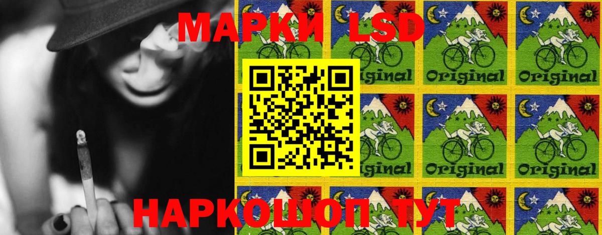 Марки NBOMe 1,5мг  Марки NBOMe  Марки NBOMe 1,5мг  Горно-Алтайск 